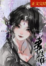 勾引亲儿子后