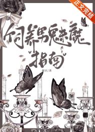 睡美人[眠奸合集]