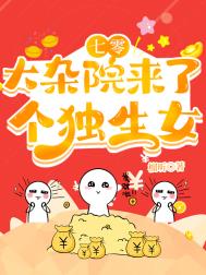 造物升级：女儿出生头顶经验条