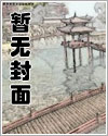 名著世界大逃亡